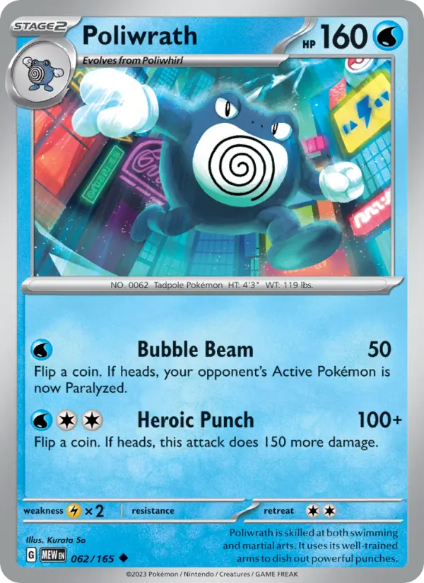 Poliwrath, 062/165