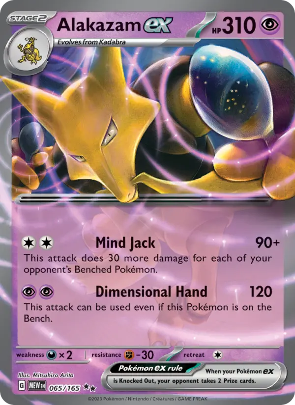 Alakazam ex, 065/165