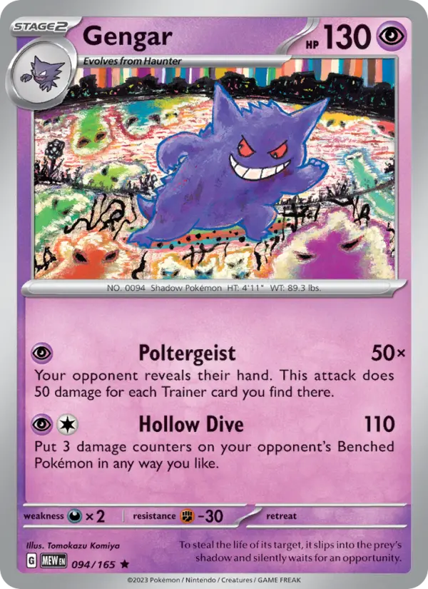 Gengar, 094/165