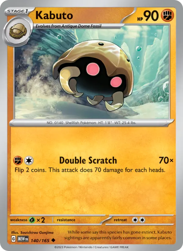 Kabuto, 140/165