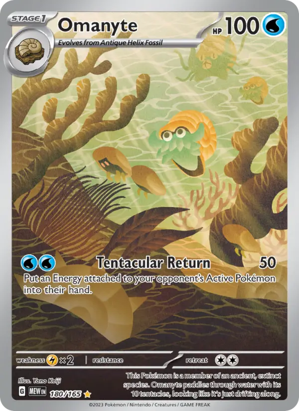 Omanyte, 180/165