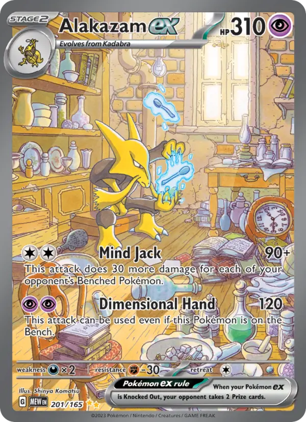 Alakazam ex, 201/165