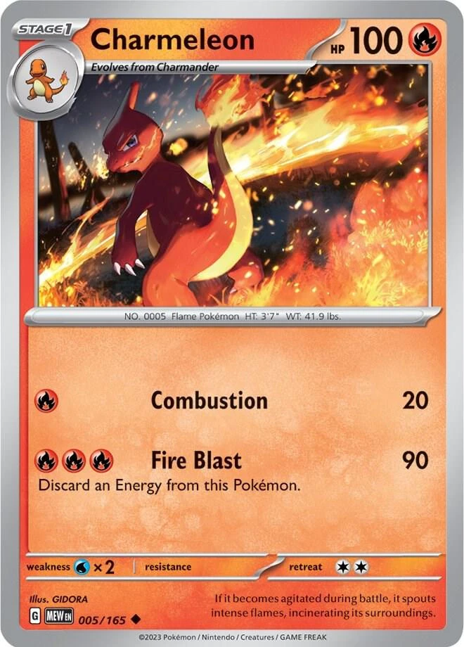 Charmeleon (Super-Premium Collection Cosmos Holo), 005/165