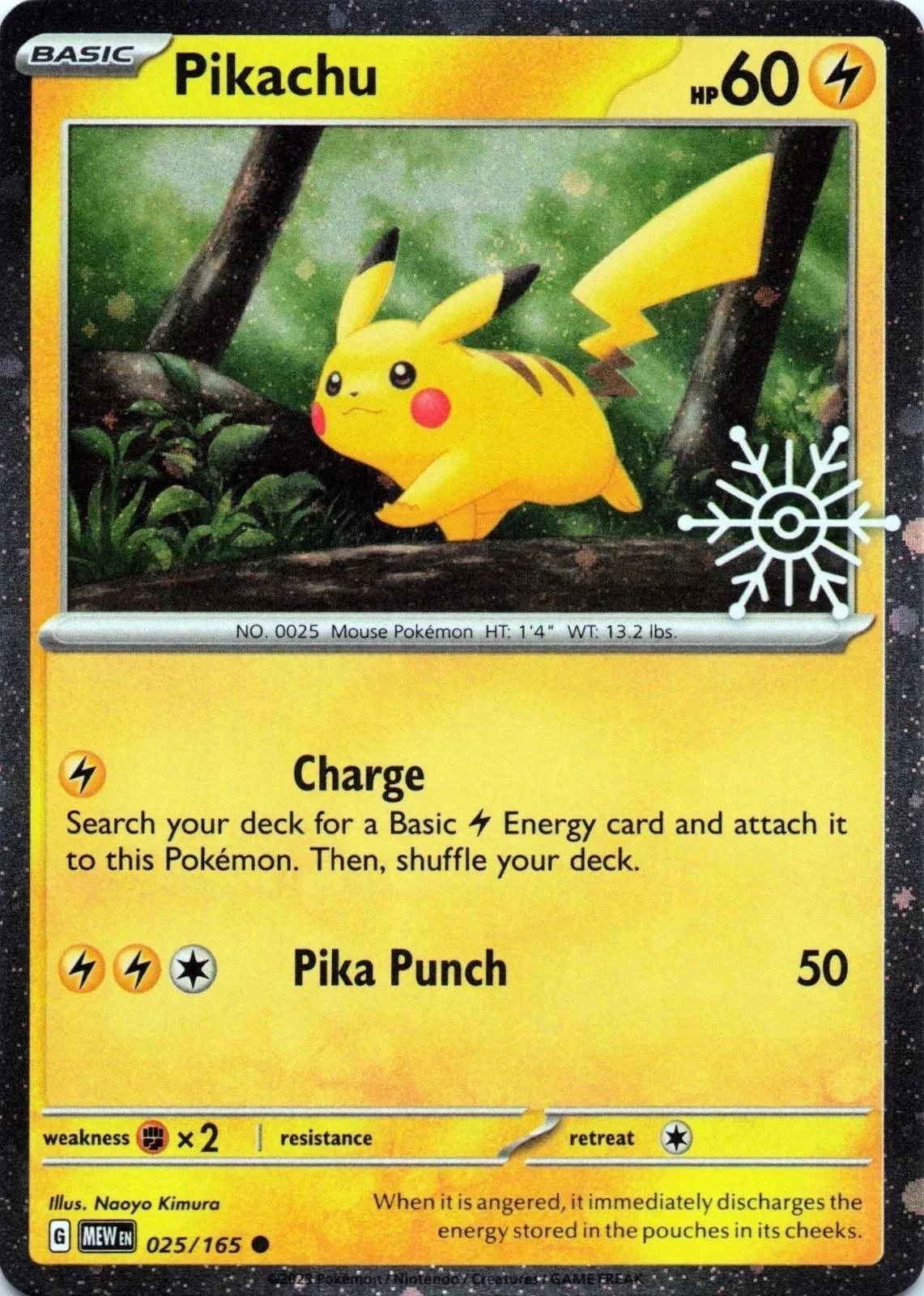 Pikachu (Holiday Calendar Snowflake Stamp), 025/165