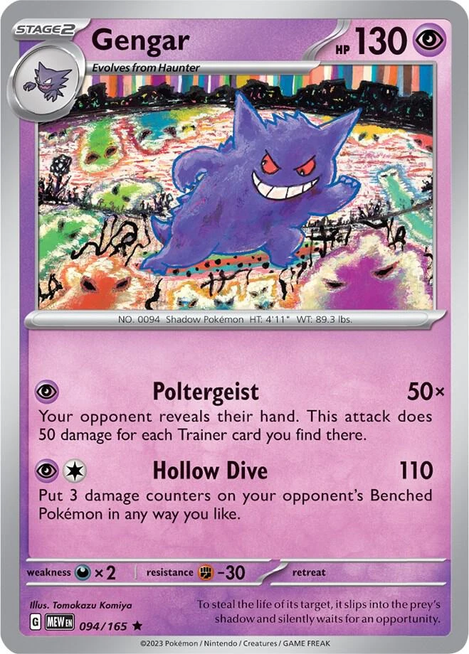 Gengar (Sam's Club Cosmos Holo), 094/165