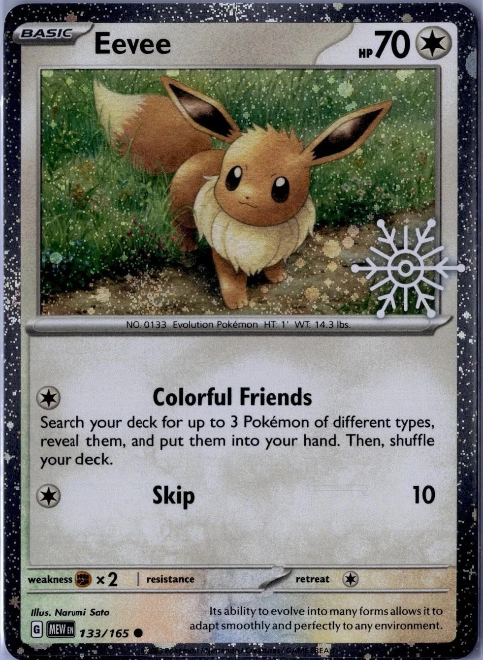 Eevee (Holiday Calendar Snowflake Stamp), 133/165