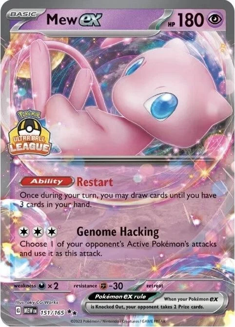 Mew ex (Ultra Ball League Stamp), 151/165
