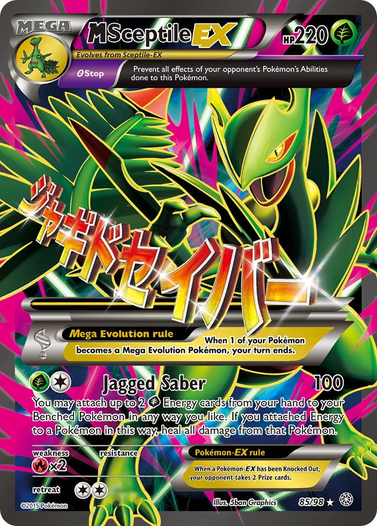 M Sceptile-EX, 085/098