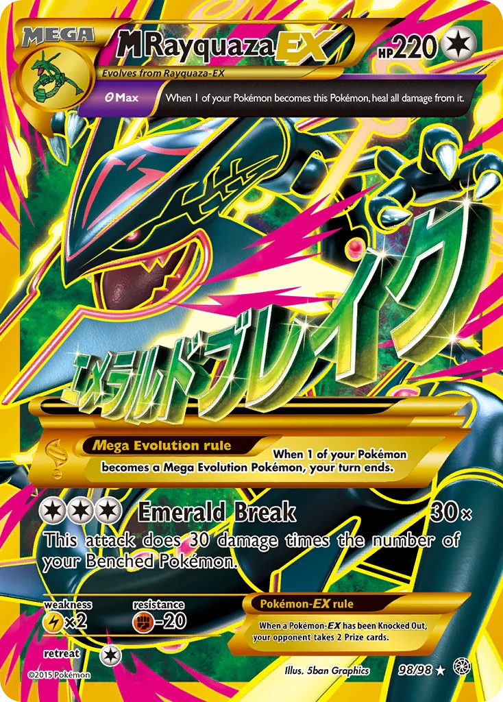 M Rayquaza-EX, 098/098