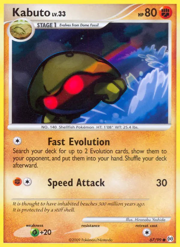 Kabuto, 67/99