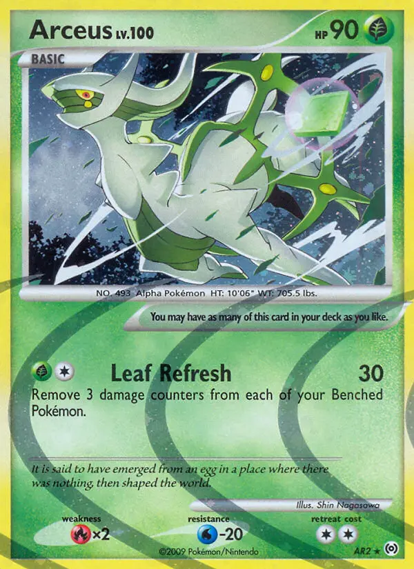 Arceus, AR2/99