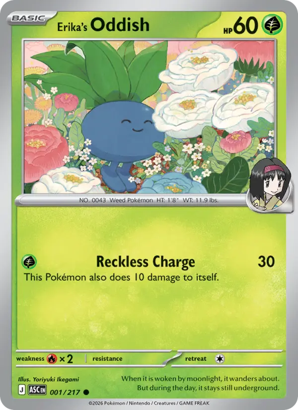 Erika's Oddish, 001/217