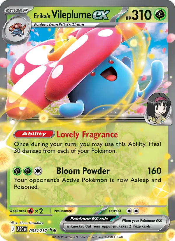 Erika's Vileplume ex, 003/217