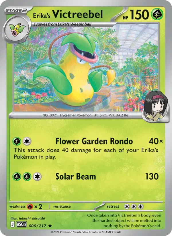 Erika's Victreebel, 006/217