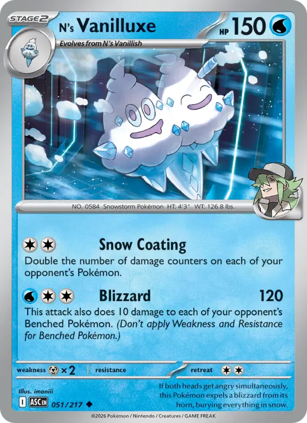 N's Vanilluxe, 051/217
