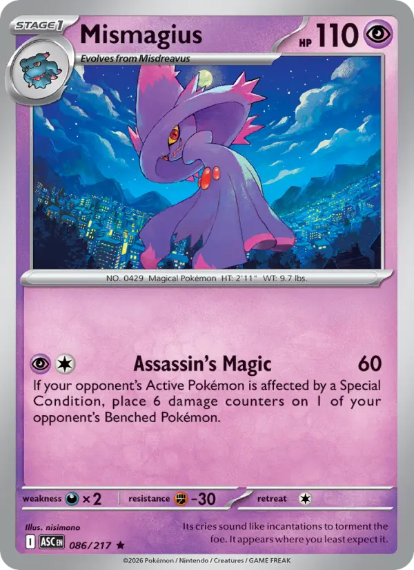 Mismagius, 086/217