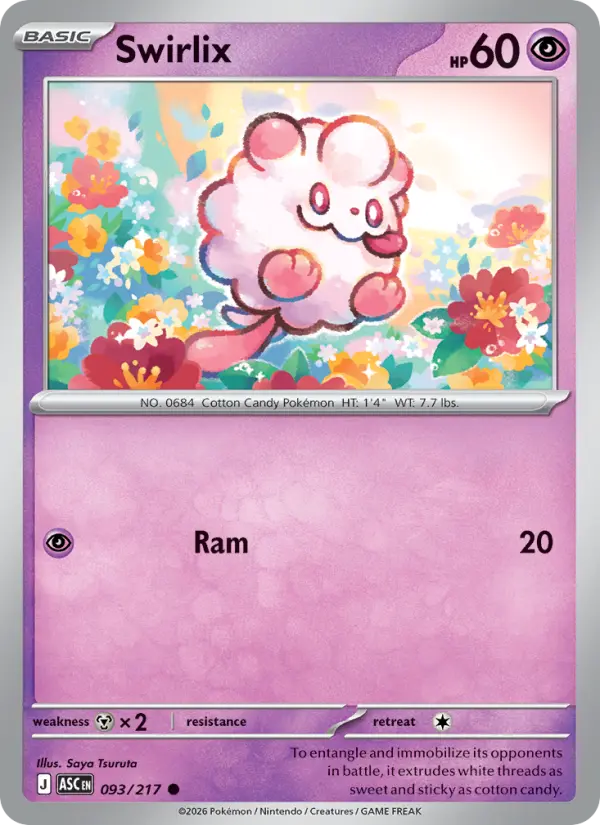 Swirlix, 093/217