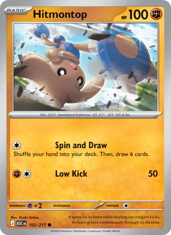 Hitmontop, 102/217