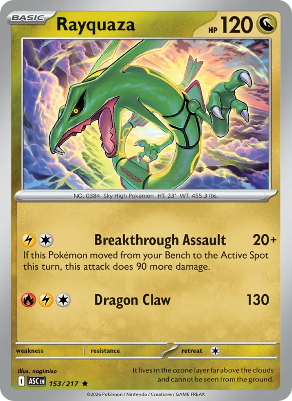 Rayquaza, 153/217