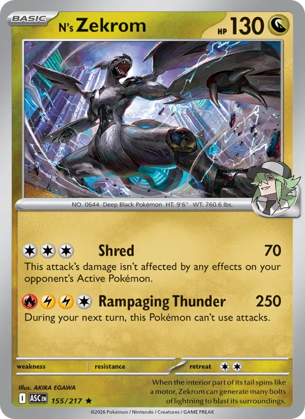 N's Zekrom, 155/217