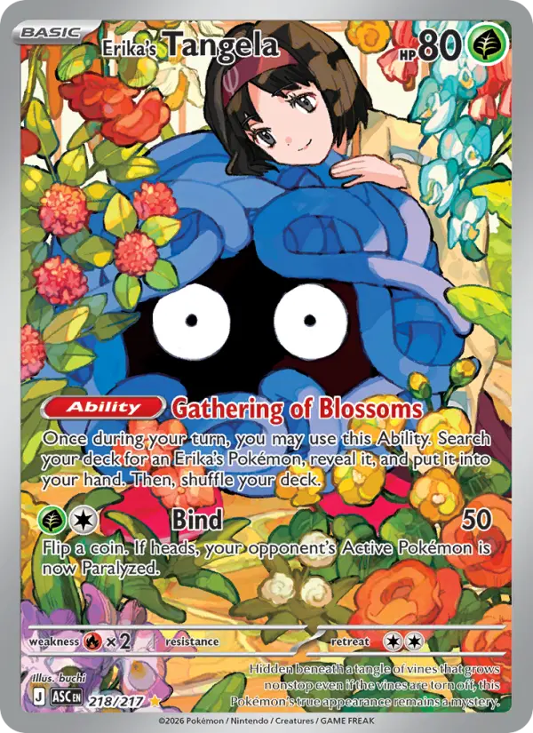 Erika's Tangela, 218/217