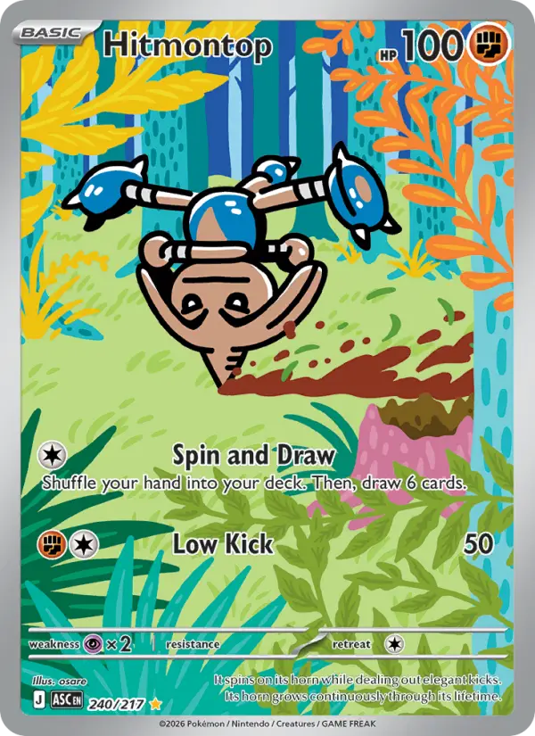 Hitmontop, 240/217