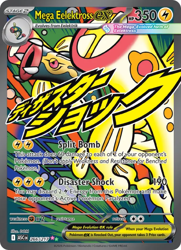 Mega Eelektross ex, 266/217