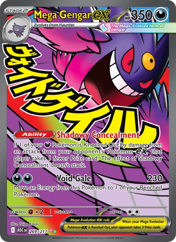 Mega Gengar ex, 269/217