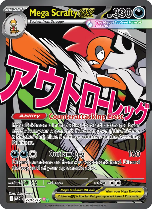 Mega Scrafty ex, 270/217