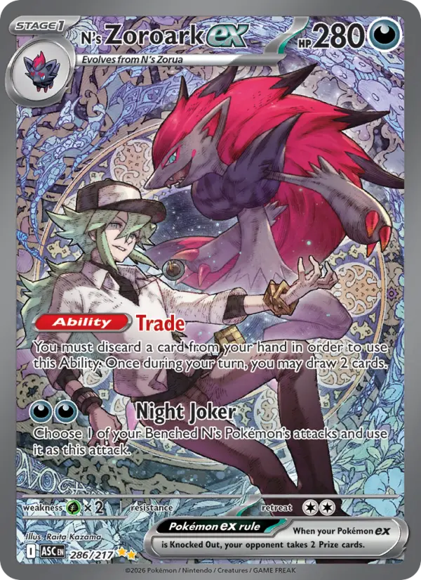 N's Zoroark ex, 286/217