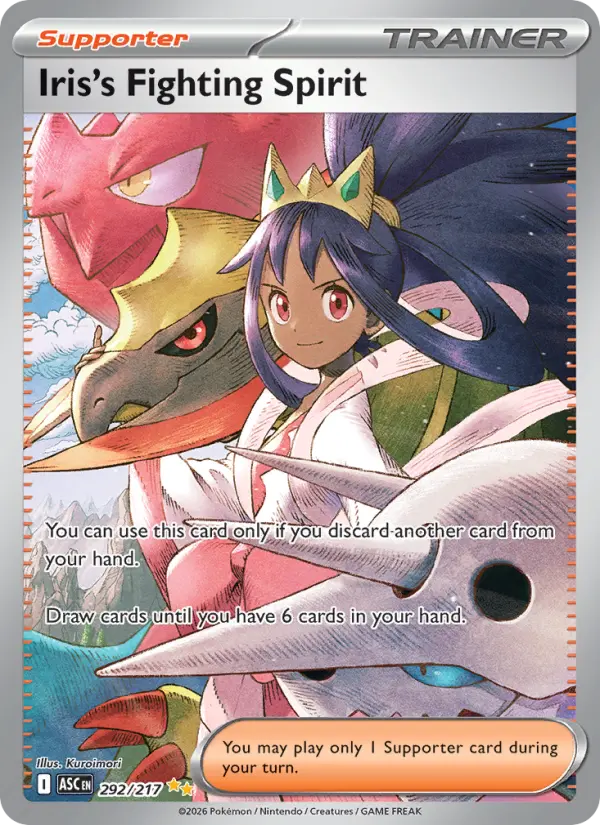 Iris's Fighting Spirit, 292/217