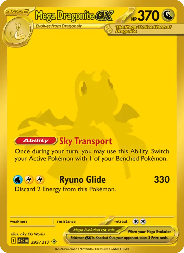 Mega Dragonite ex, 295/217