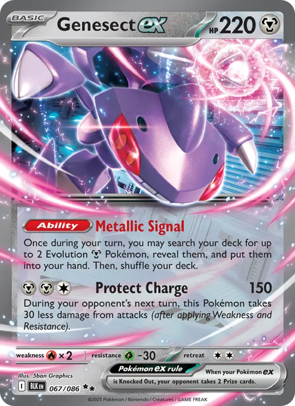 Genesect ex, 067/086