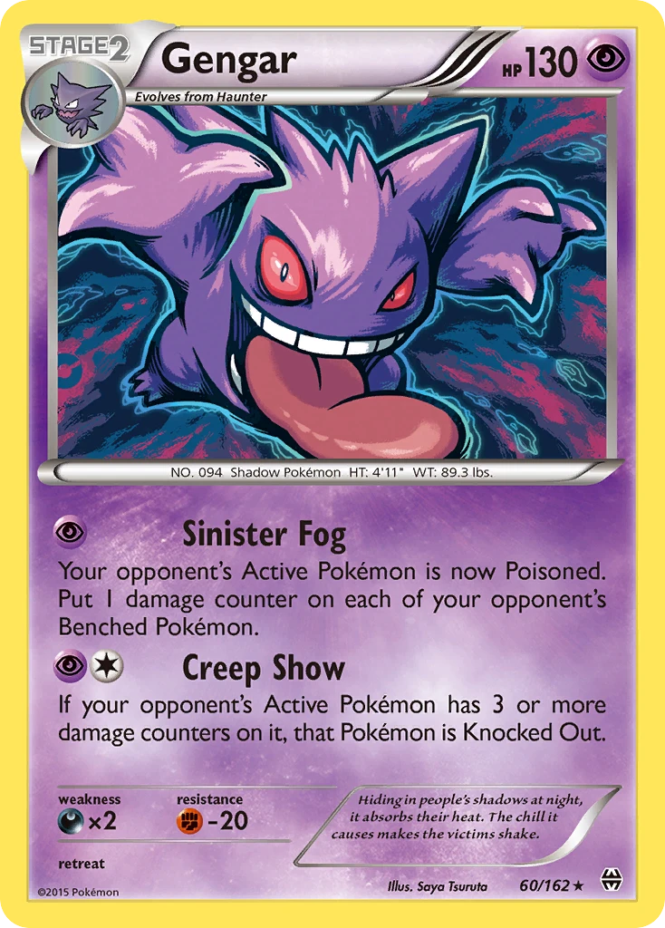 Gengar, 060/162