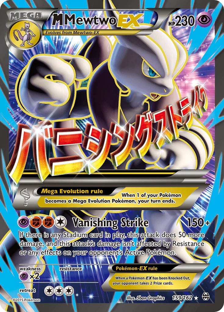 M Mewtwo-EX, 159/162