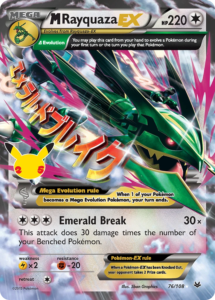M Rayquaza-EX, 76