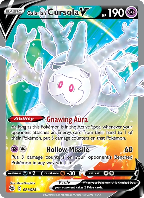 Galarian Cursola V, 071/073