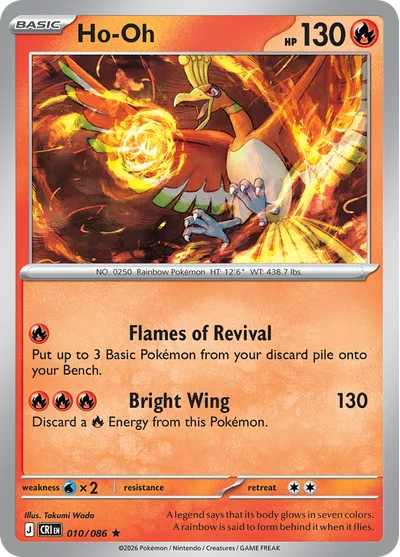 Ho-Oh, 010/086