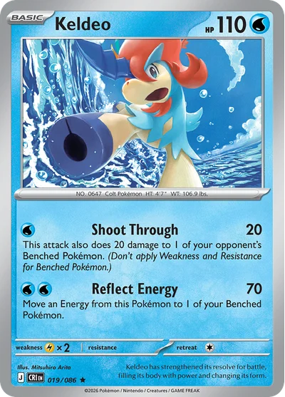 Keldeo, 019/086