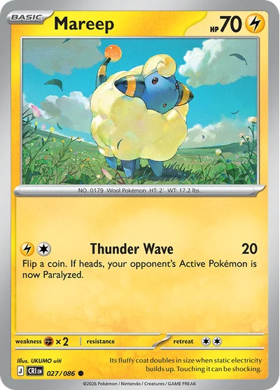 Mareep, 027/086