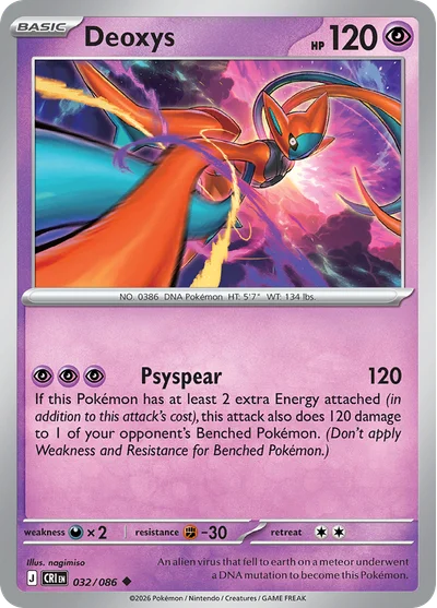 Deoxys, 032/086