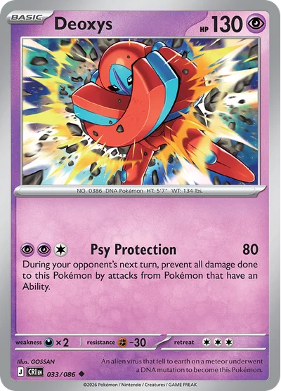 Deoxys, 033/086