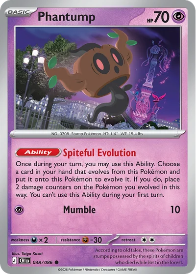 Phantump, 038/086