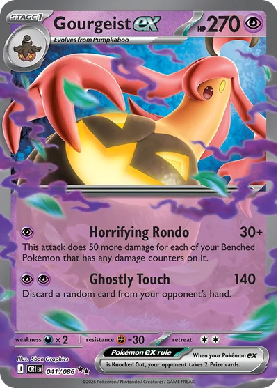 Gourgeist ex, 041/086