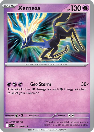 Xerneas, 042/086