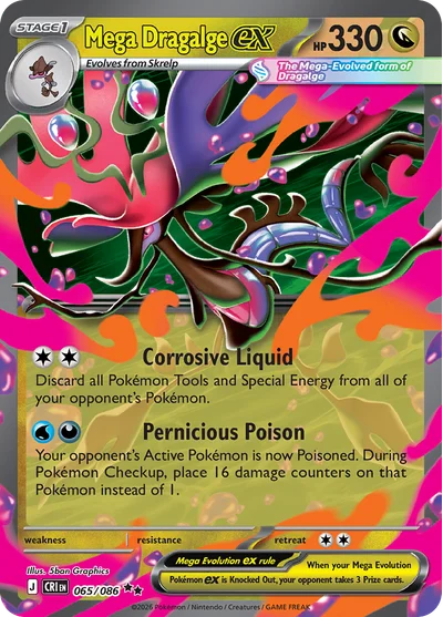 Mega Dragalge ex, 065/086
