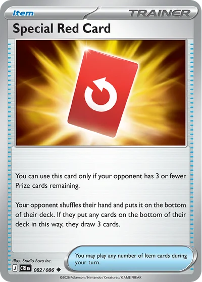 Special Red Card, 082/086