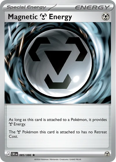 Magnetic Metal Energy, 085/086