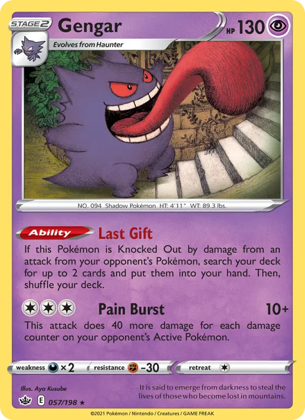 Gengar, 057/198
