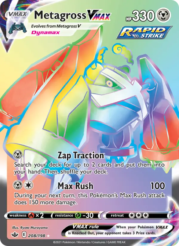 Metagross VMAX, 208/198
